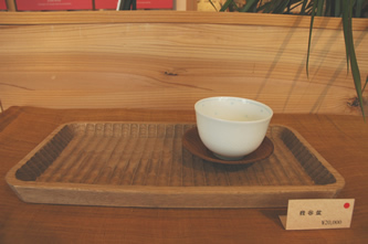 森口信一さん　我谷盆 森口信一 我谷盆 【30.5cm】 - メルカリ